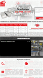 Mobile Screenshot of beto.com.ua